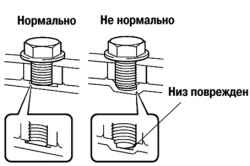 Образцы исправного и неисправного болтов муфты