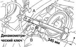 Затягивание болта «А»