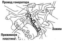 Установка генератора (модели с двигателем 1 и 2 AZ-FE)